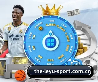 the-leyu-sport.com.cn APP